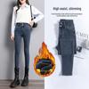 High-Waisted Skinny Jeans with Plus Velvet for Women - Slimming Elastic Push-up Butt Lifting Pencil Pants for Autumn/Winter