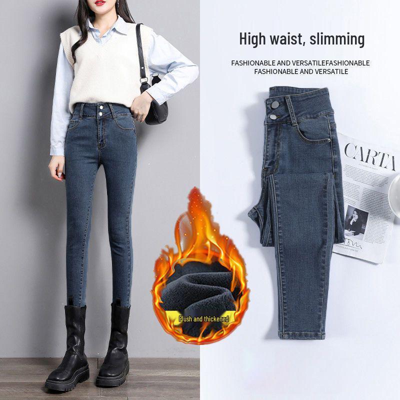 High-Waisted Skinny Jeans with Plus Velvet for Women - Slimming Elastic Push-up Butt Lifting Pencil Pants for Autumn/Winter