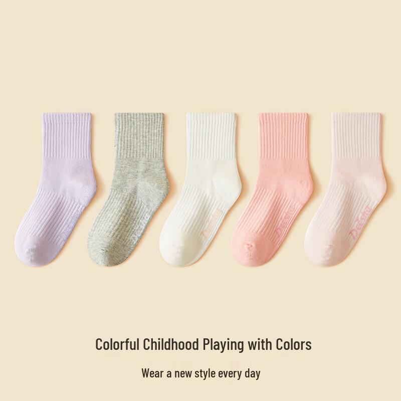 DEESHA Girls' 7A Antibacterial 5-Pack Cotton Socks
