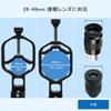 SVBONY Universal Telescope Camera Adapter with Fine Aluminum Alloy CNC Machined Eyepiece Outer Diameter Range of Compatible with and Smartphone