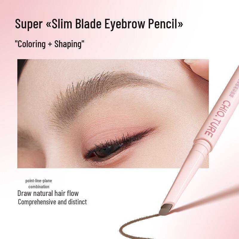 Chioce Double-Ended Blade Eyebrow Pencil & Gel