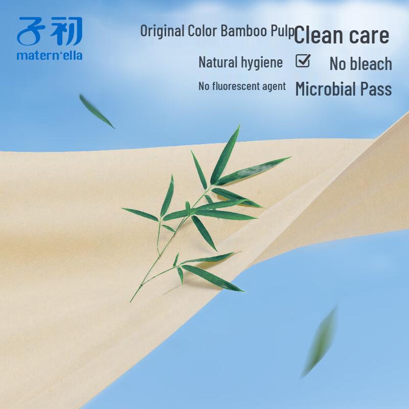 ZiChu Postpartum Maternity Confinement Pads