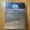 [USED] The Next Whole Earth Catalog