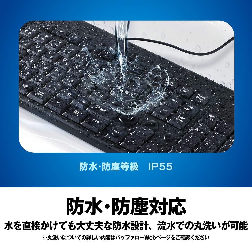 BUFFALO Wired Full Keyboard Uses Antibacterial Resin Waterproof and Dustproof Can Be Washed with Water Remote Telework Easy Connection Reliable