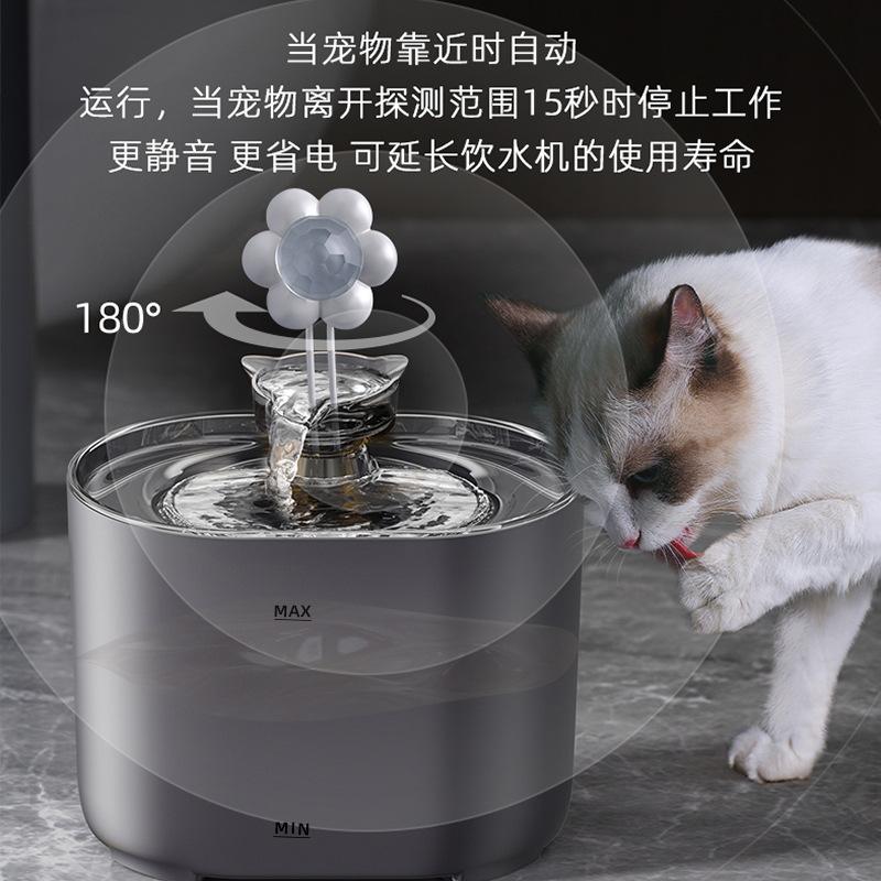 Automatic Circulating Pet Water Fountain Filtered Drinking Fountain for Cats Dogs Pet Water Feeder