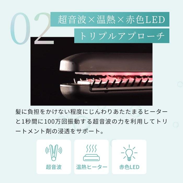 [Ya-man] Treatment Iron Shinepro HC21G Greige