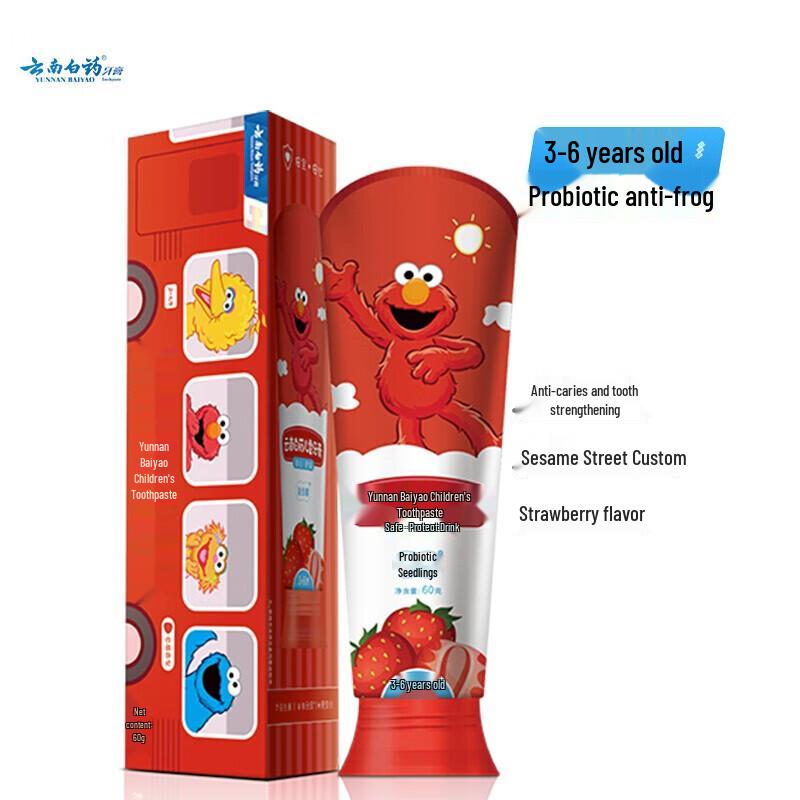 Yunnan Baiyao Kids Probiotic Toothpaste