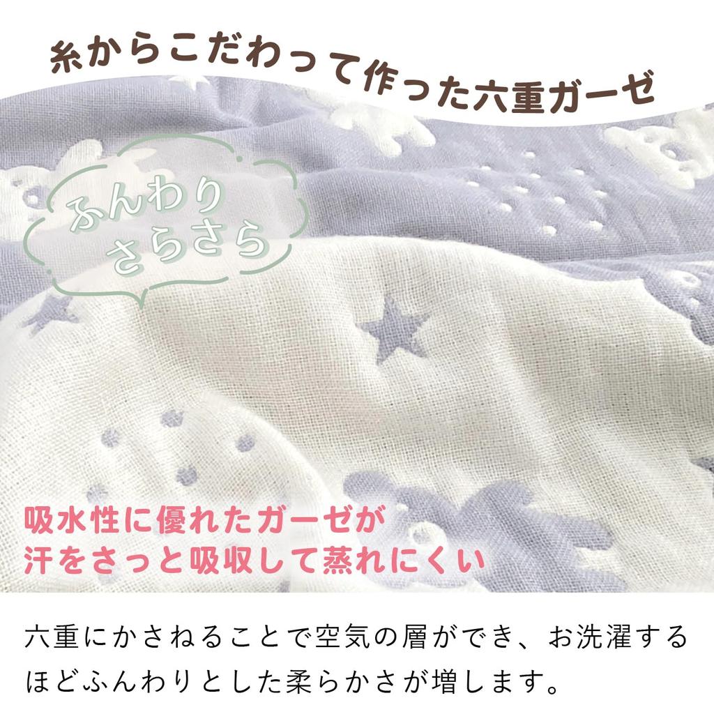 Baby Castle N Star Ages Made In Japan Sleeper, Bear, 0-2,