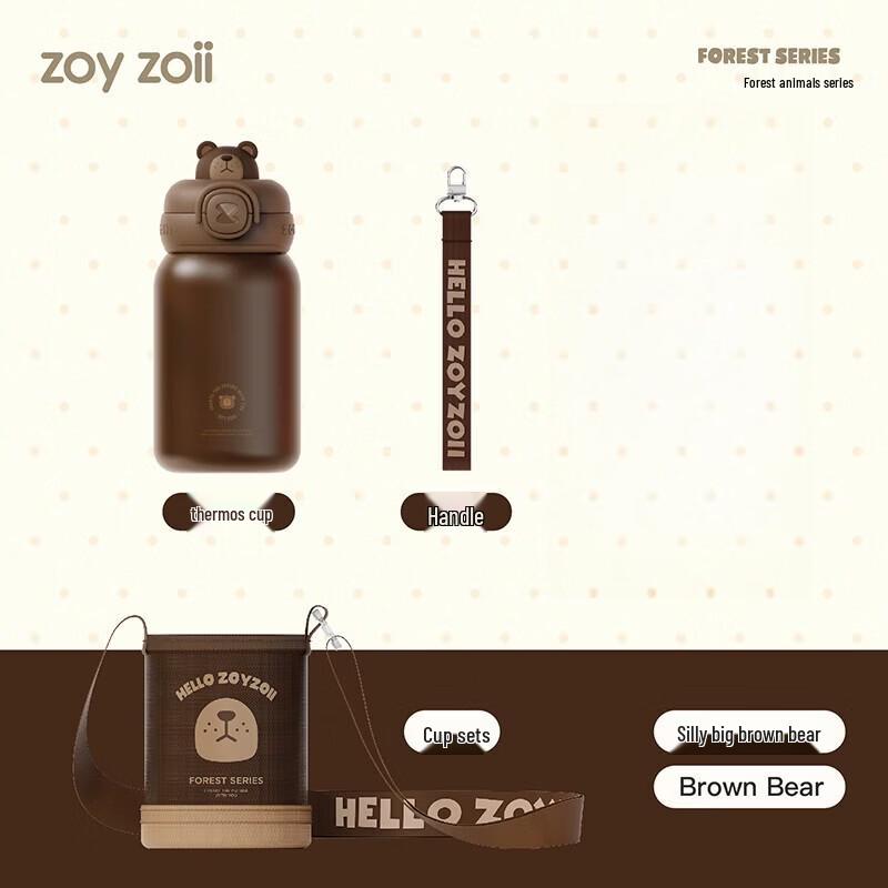 Zoy Zoii Kids 316 SS Straw Thermos Bottle
