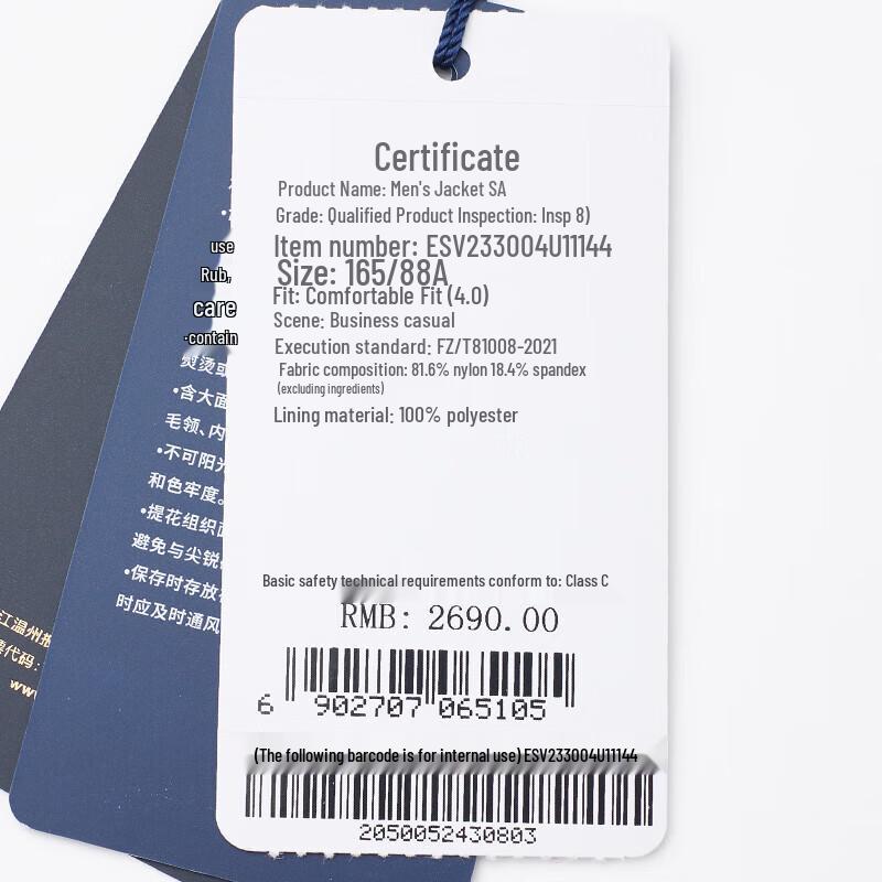 Men's Executive Business Jacket with Plush Lining