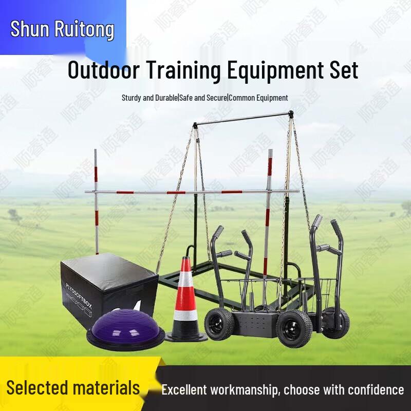 ShunRuiTong Tactical & Fitness Training Equipment