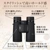 Nikon Monarch M7 10x42 Binoculars, Roof Prism Type, 10x Magnification, 42mm Diameter, Suitable for Concerts, Travel, Birdwatching, and All-Around Use.