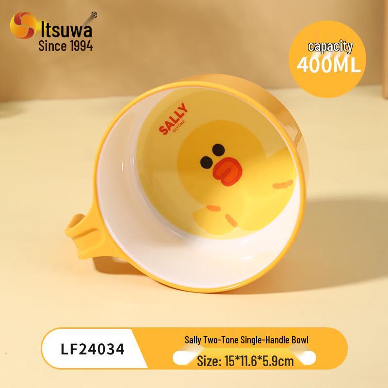 WUHE Children s Sally Two-Tone Single-Handle Feeding Bowl