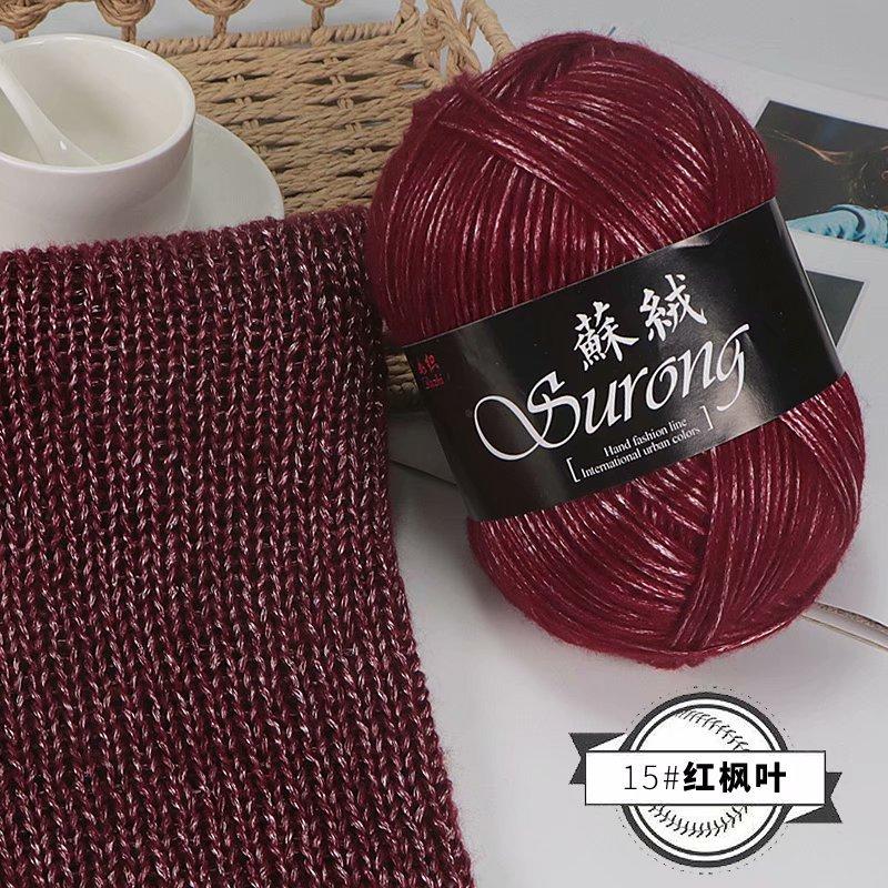 1Pcs 95gCotton Yarn Ball, Long Staple Cotton, Shiny Silk Thread, Hand Knitted Scarf, Hat, Jacket, Base Sweater