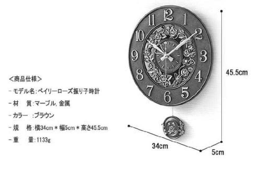 wall Bailey Rose antique pendulum stylish wall Nordic style Radio-controlled clock, clock, clock, interior.