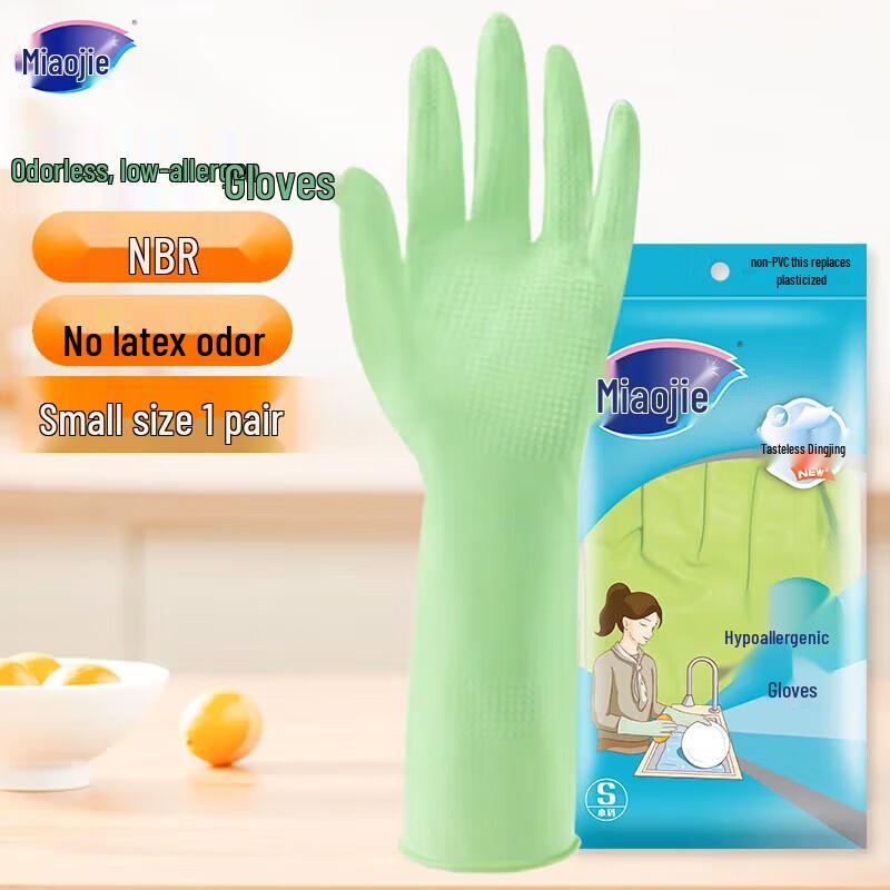 Miaojie Household Rubber Cleaning Gloves