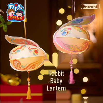 Handmade DIY Spring Festival Year of the Rabbit Baby Lantern Kit for Kids - 2 Rabbit Lanterns Decoration