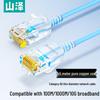 SAMZHE Cat6a Slim Ethernet Patch Cable