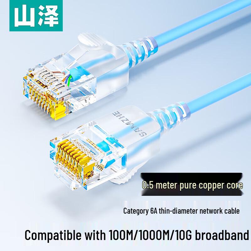 SAMZHE Cat6a Slim Ethernet Patch Cable