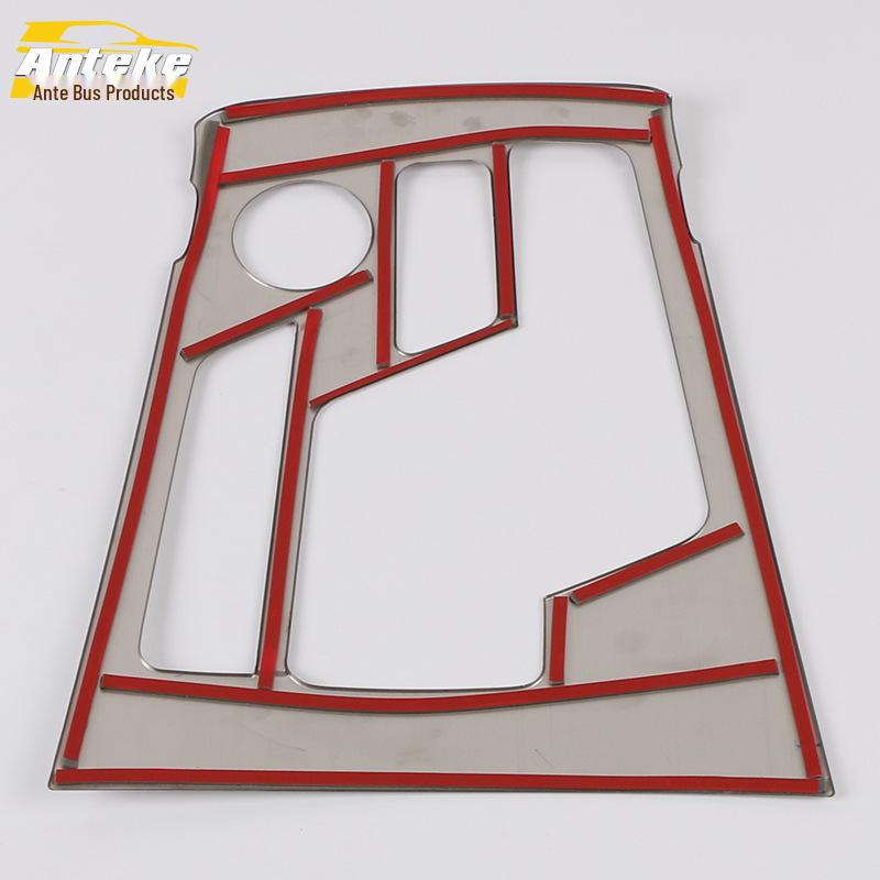 2020 Boyue PRO Gear Shift Panel & Center Console Trim Frame