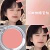 Monochrome Ice Cube Blusher Plate Shrink Expansion Color Facial Brightening Color Coloring Red Female Highlight Repair Three-in-One Novice