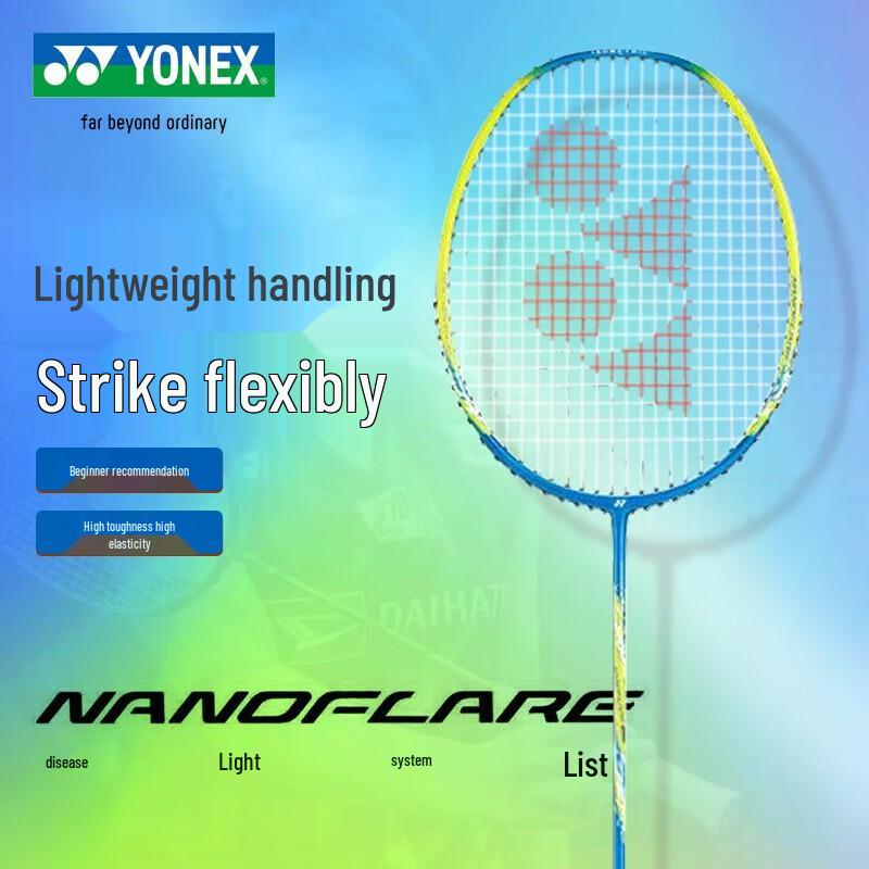 Badmintonová raketa YONEX