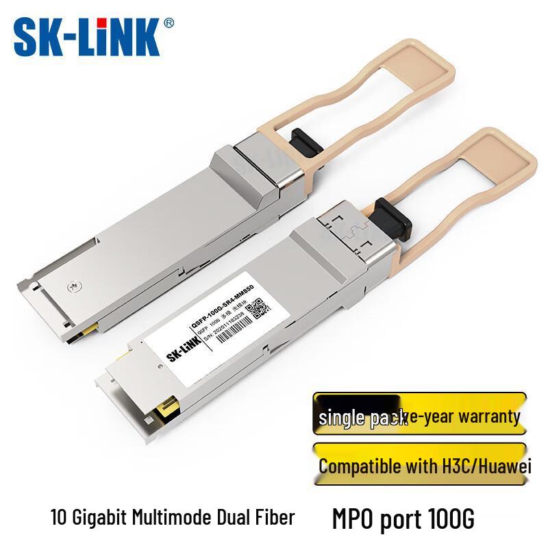 SK-LINK 100G QSFP-SR4 Multimode Fiber Optic Module