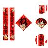 Set of Stickers with Couplets of the Chinese Spring Festival 2026, Welcome Sign,