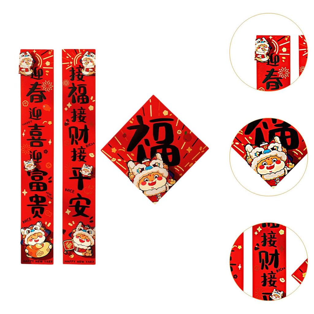 Set of Stickers with Couplets of the Chinese Spring Festival 2026, Welcome Sign,