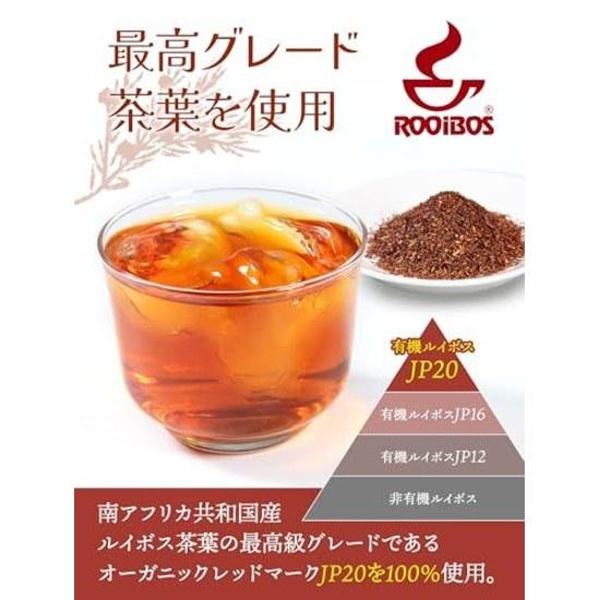 Organic Rooibos Tea Organically Grown Pesticide-free Caffeine-free 100 JP20 Grade Leaves Used Cold Brew Triangular Bags 3g X 30 Pieces (1 Bag)