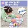 TAKARA TOMY Cuddle Nerun Candy Bear