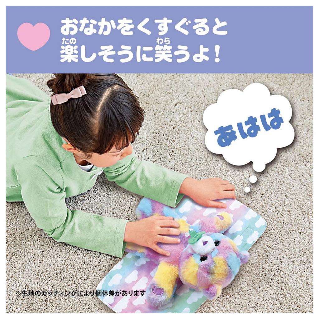 TAKARA TOMY Cuddle Nerun Candy Bear