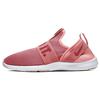 Flex Motion Trainer 'Pink Quartz' Women's AJ5905-603