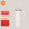 Xiao1L Straw Insulated Tumbler