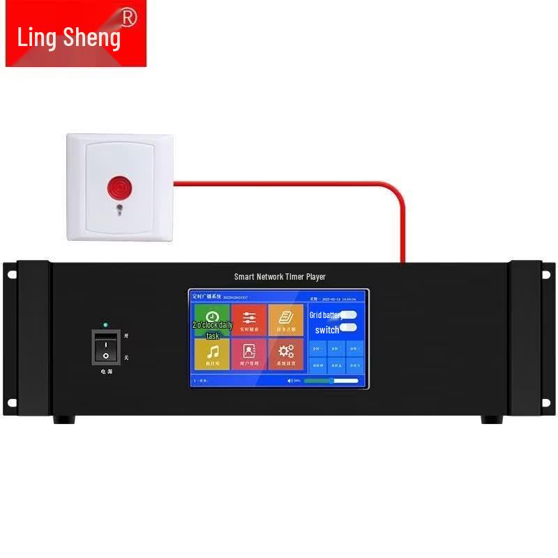 LINGSHENG Network IP Broadcasting System Smart Timed Music Player (CN version)