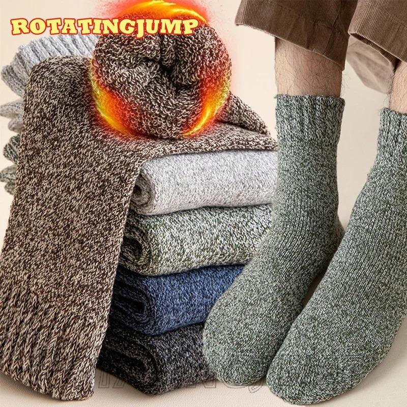 5pairs New Winter Wool Socks for Men Super Thick Warm High Quality Harajuku Fashion Snow Casual Antifreeze Cashmere Socks Male