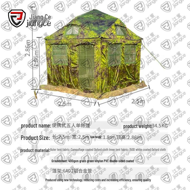 Jiang Ce Portable Camouflage Field Tent
