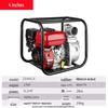 Zhongting 4-inch High-Lift Flood Drainage Water Pump Kit