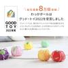 Shaol Wakka Ball with Bell Months and Up Mikan Good Toy 2022 Educational First Baby Soothing Ball that is Fun to S11002 (6 / / Award) Toy, Toy, Toy,