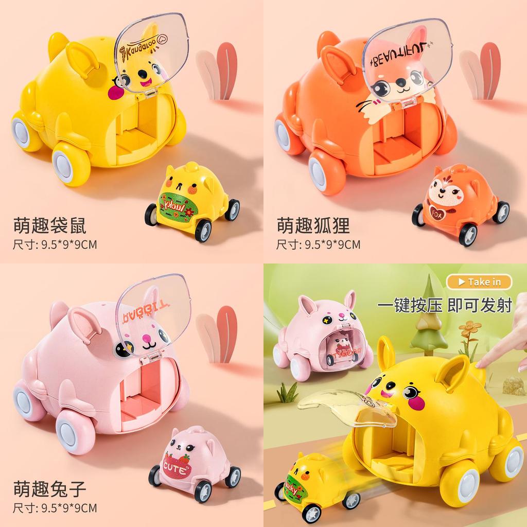 Animal Inertia Toy Car For Kids With Plastic Material And Interactive Play