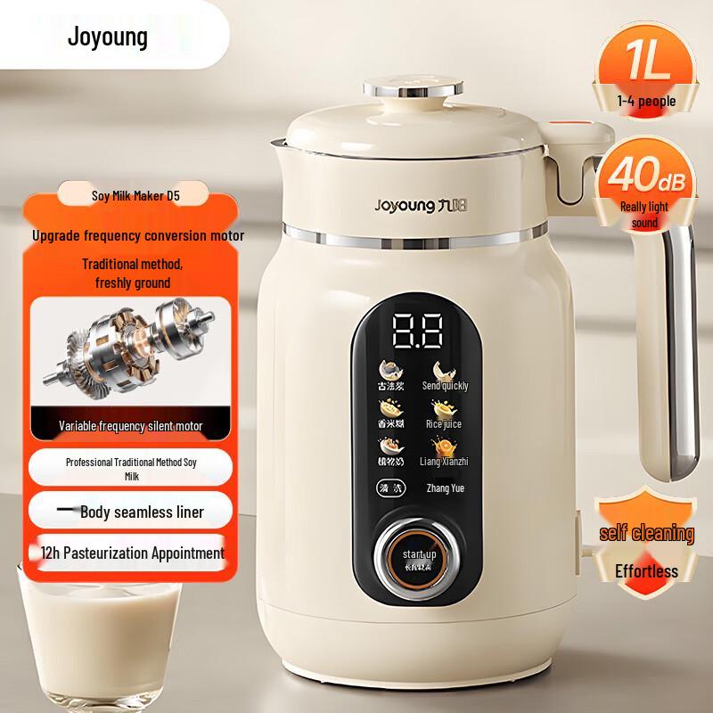 Joyoung D5 Automatic Soy Milk Maker & Blender