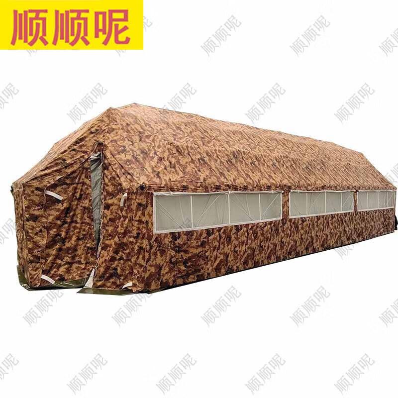 Shunshunni Outdoor Command & Rescue Tent