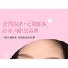 LuxeFlutter - Volume Doll Eye Cluster Glue-Free False Eyelashes
