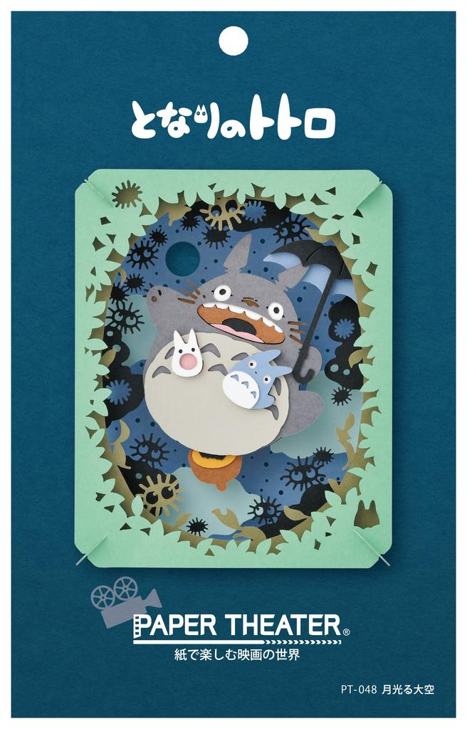 Vecinul meu Cerul Înstelat Paper Theater Totoro