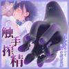 Pinnacle of Small Glans Electric Glans Concentrated Stimulation with Intense Pleasure Levels of Intense 6 Ultimate Glans Early O Uncontrollable