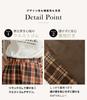 DAYCLOSET Long Flared Loose Check Elastic Pants 463 Beige X Women's Skirt, A-Line, Fit, Pattern, Waist, Spring/Autumn/Winter, (M, Black)