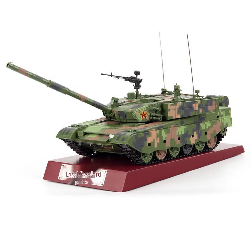 1:30 Scale 99A Tank Alloy Model