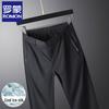 Luomeng Men's Summer Ice Silk Quick-Dry Casual Pants