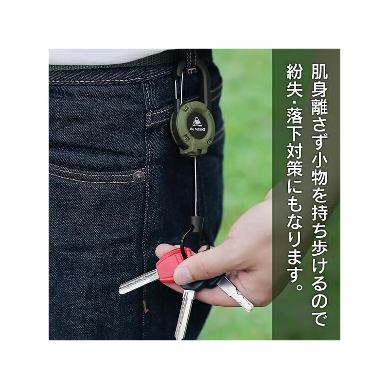 [Rise Japan] With Carabiner Reel Keychain Extend Maximum 62cm Wire Telescopic Reel Wire Key Chain Black