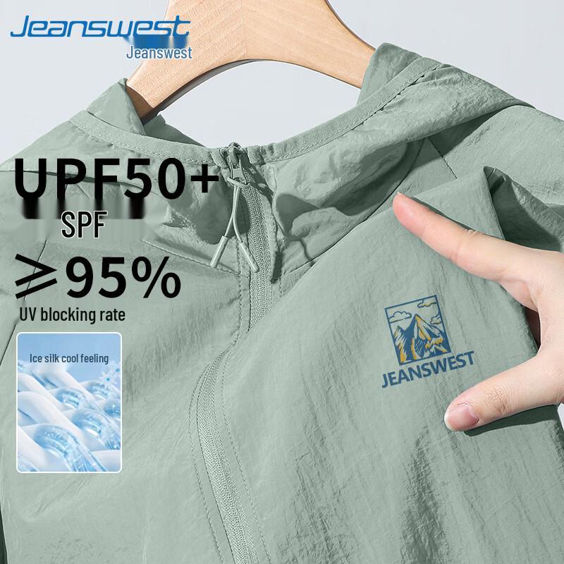 Jeanswest Men's Hooded Ice Silk UV Protection Jacket